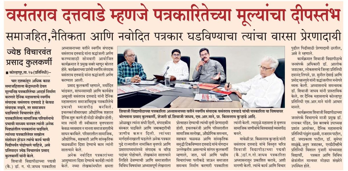 PMKulkarni65's tweet photo. https://t.co/YtdOyVrF6c