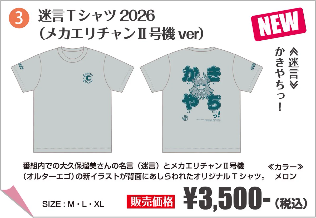 HOShXTnbwAAzrGL?format=webp&