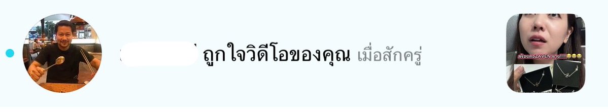PsNingg's tweet photo. 📌เมื่อวานลูกลงรูปเซ็ทสร้อยคอ แต่มาม๊าทำสร้อยคอZavenหาย!!  ฮื่อออ งานมอนเต้อยังใส่ไปดูลูกอยู่เลย 🥹 ตอนนี้เหลือแค่กล่องแล้ว พิมพ์ไปจะร้องไห้อีกแล้ว😭ลงคลิปไปในตต ขอบคุณทุกคนที่ให้กำลังใจ ทำใจไว้แล้วว่าคงไม่ได้คืนแน่ๆ แต่ก็ดีกว่าไม่ทำอะไรเลย คือทำได้แค่นั้น มีคนถามว่าหายที่ไหน ไล่ๆดูคือ หลายที่มาก ไปเก็บปจ.น้องแฟลชที่ตึกเจมด้วย เลยไม่รู้ว่าจะหาจากที่ไหนจริงๆ😭😭

 เริ่มจากเช็คเอ้าท์ออกจากโรงแรม
MRT ศูนย์สิริกิตติ์
MRT พระราม9
กระทรวงแรงงานดินแดง
แท็กซี่มาอโศก
ก๋วยเตี๋ยวรู มศว
มศว
ตึกGMM
BTS อโศก
BTSเอกมัย 
คิวรถตู้เอกมัย-หัวหิน

รู้ตัวตอนกลับถึงบ้านแฟนที่หัวหิน ตอนถอดเครื่องประดับแล้ว กำลังจะถอดสร้อยคือจับแล้วไม่เจอ!! ใจหายมากก ร้องไห้อยู่เป็นชม.เพราะใส่เกือบทุกวัน น้องวิลเลี่ยมเปิดพรีอีกได้มั้ยลูกก สร้อยคอหนูมันมีคุณค่าทางจิตใจมาม๊ามากๆเลย  ไม่ได้ใส่เหมือนชีวิตขาดอะไรไป ฮื่ออ ไม่ไหว 😭 

ขอบคุณพ่อเอกที่มากดใจให้นะคะ🙏🏻 พ่อเอกน่ารักเสมอเลย 🥹 ถ้าใครเจอสร้อยคอลักษณะแบบนี้ รบกวนDM หาหนิงหน่อยนะคะ 🙏🏻😭

ขออนุญาตแท็กค่า🙏🏻😭
#ของหาย #ตามหาของหาย #ตามหาของหายกทม #ของหายอยากได้คืน #WilliamEst #Williamjkp #Zaven