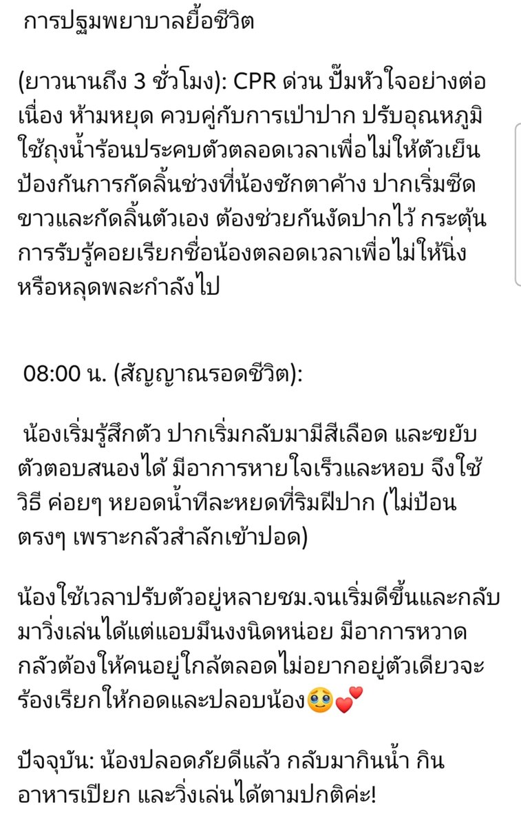 aoikotori's tweet photo. คุณ Nat Narisa ได้ออกมาเตือนภัยในกลุ่มทาสแมว ว่าอย่าให้แมวเด็กกินตำแยแมวเด็ดขาด เพราะระบบย่อยของลูกแมวยังไม่สมบูรณ์และบางตัวอาจเกิดอาการแพ้จนทำให้เสียชีวิตได้ 💥

เคสนี้ยังโชคดี ที่เจ้าของแมวมีความรู้และปฐมพยาบาลได้ทัน ตอนนี้น้องจึงรอดปลอดภัยแล้ว https://t.co/mVrcXhNmVY