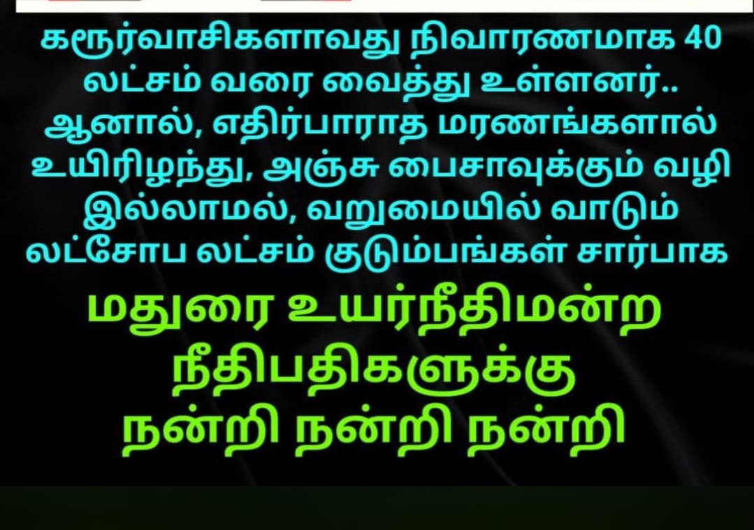 shankarmanivan4's tweet photo. https://t.co/6oGmoBpkYO