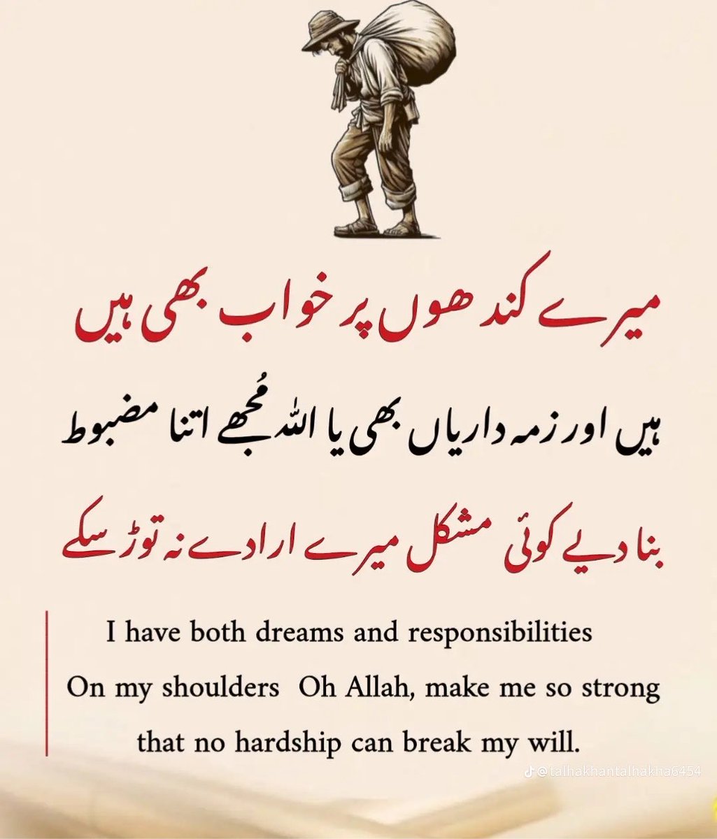 0740Rehman's tweet photo. https://t.co/369Y9u8GIq
