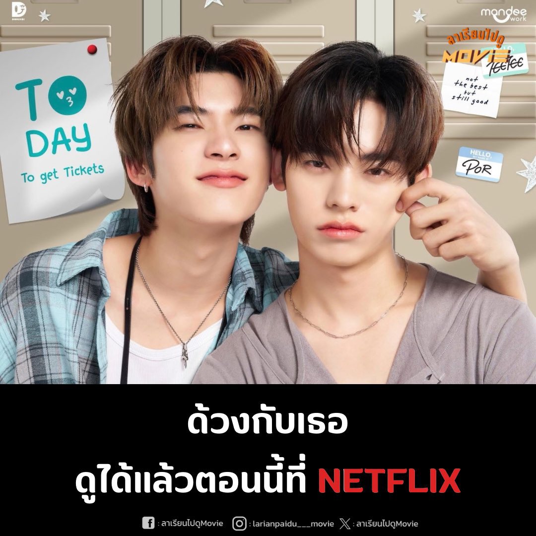 mscollentine's tweet photo. 16 🌟รีทวิต = รับราคานี้
วันหยุดอย่าลืมนอนดูซีรี่ย์👀

🦋ไม่ดูTV
7วัน— 47฿ | 30วัน— 99฿

🎋ดูTV+ทุกอุปกรณ์
7วัน— 65฿ | 30วัน— 180฿

จอส่วนตัวชัด4K ตั้งชื่อล็อกจอได้
เคลมฟรีทุกปัญหาไม่บวกเพิ่ม✅

🛒ซื้อ/สอบถามได้ที่LINEหน้าทวิต

#หารเน็ตฟลิกซ์ #หารnetflix
#หารnetflixราคาถูก test https://t.co/QbbN3vCOcP