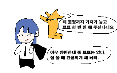 eyeballcandy__'s tweet photo. 유원하제 그려달래서 그려옴 https://t.co/yXKW1dmYGR