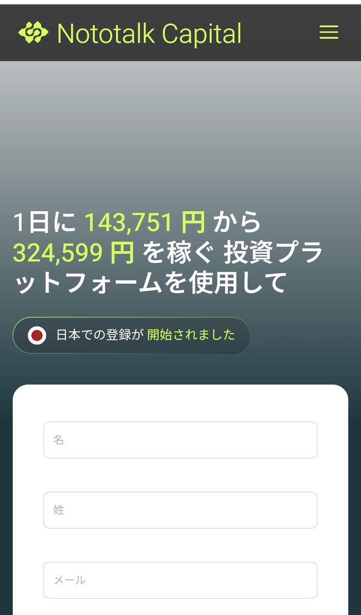 kimagure_uber97's tweet photo. xも普通にガバガバ詐欺広告出てて笑う https://t.co/3MoPEI66NS
