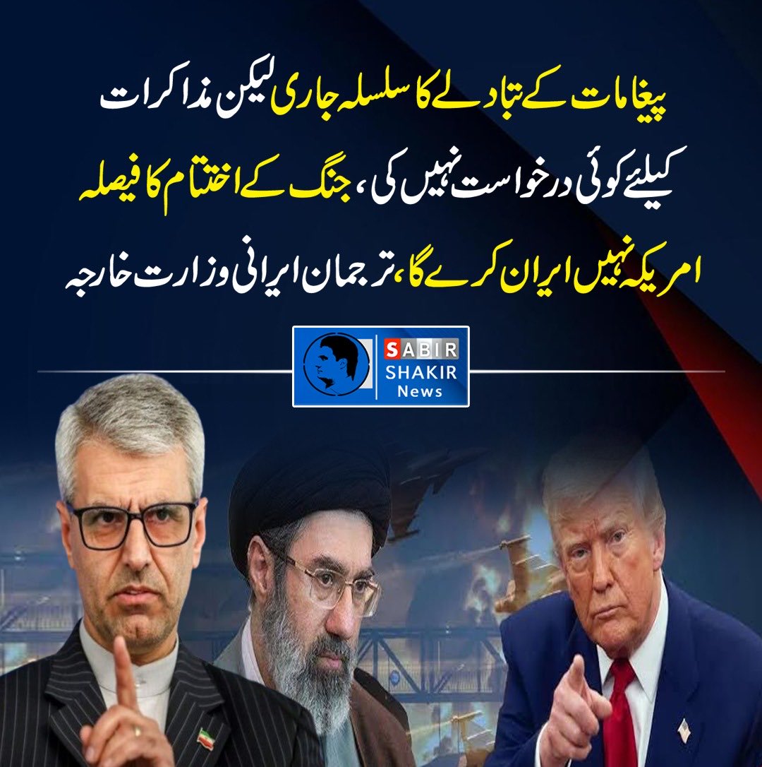 ARYSabirShakir's tweet photo. https://t.co/JVyvjCOvV4