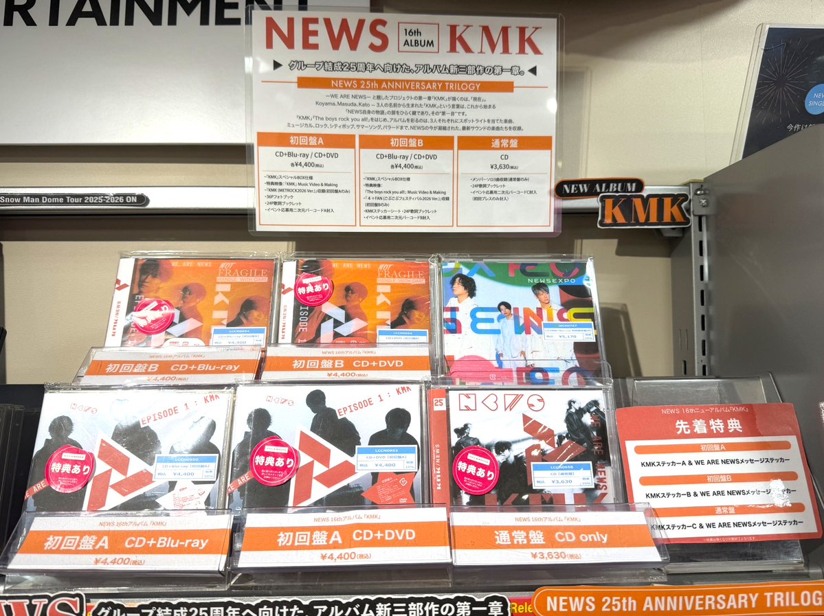 HMV&BOOKS SPOT SHINJUKU on X: 
