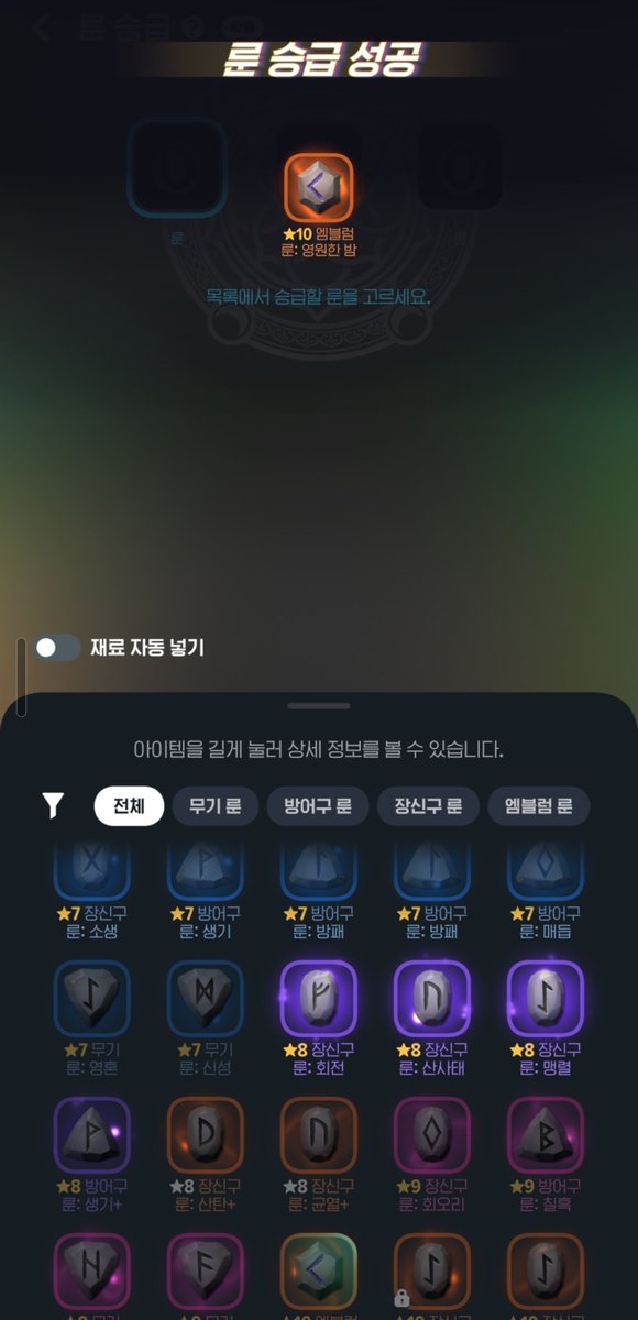 WestColdStar's tweet photo. 으갸아아아아아아악!!!
(비틱이라 가리기 추가) https://t.co/lHHxWG08io