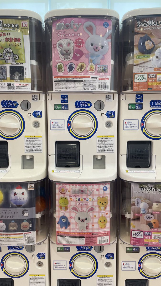 _imowokuu's tweet photo. アヒルちゃんズ大歓喜コーナー https://t.co/FPMP8MnDgU