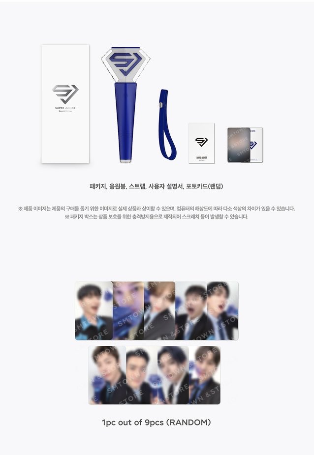 Pookpocky's tweet photo. [พรี] แท่งไฟ SUPER JUNIOR Ver.Special Edition+ การ์ดสุ่ม 1 ใบ

🛳️ 1,490฿ มัดจำ 700
✈️ 1,590฿ มัดจำ 500

📮EMS 60
🟠มี shopee

สนใจ เดม,ไลน์ค่า
#ตลาดนัดเอสเจ #เอลฟ์มินิมาร์ท #ตลาดนัดSJ https://t.co/9A34dP3Bks