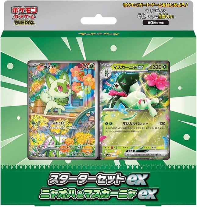 CARD CREW【カードクルー】トレカ通販店｜年内店舗OPEN予定 on X