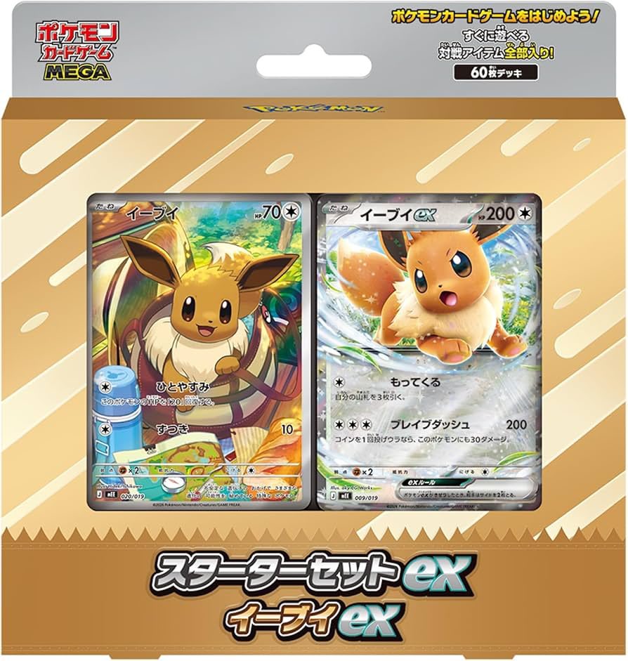CARD CREW【カードクルー】トレカ通販店｜年内店舗OPEN予定 on X