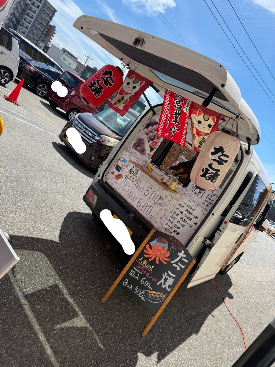 coffee1sana's tweet photo. こんにちは☀️
ﾎﾝﾏﾆｱﾁｨ····
夏でも食欲は止まりません🙌🥺

今日は🐙たこ力さん🐙来てます💖
しかもトッピング2個まで無料で、
ﾎﾝﾏﾆいいんですか？え、？え？ｳｿ！！？
ってやり取りずっとしてましたwww

ふわとろで秒でお腹の中に🤤💖
是非みんなも食べて‼️

さなさん20じまでいます☕️✨️ https://t.co/obSNXxtIGC