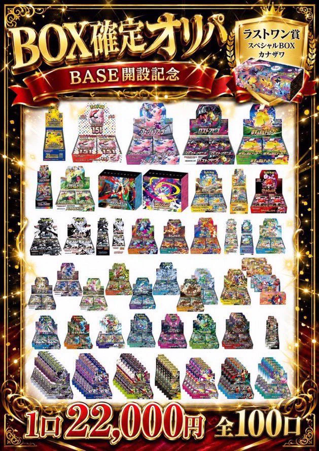 A 超お得！未使用箱入り多数！デパコスまとめ売り100点以上！ Pocket Center 岡山本店 on X: 