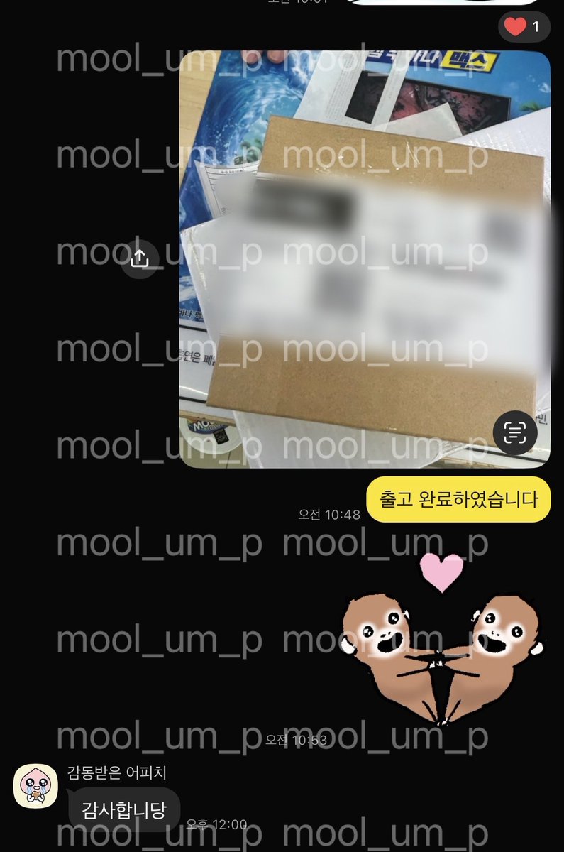 mool_um_p's tweet photo. 발라리안 맥스(중고) 출고 완료! 

#ㅈㄷ #발맥 #발라리안 #전담 #ㄷㄱ #댈 https://t.co/V6Oq9Tmrgi