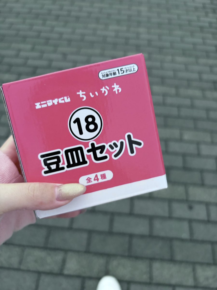 waruiko223's tweet photo. … https://t.co/TFM7AMD6yy
