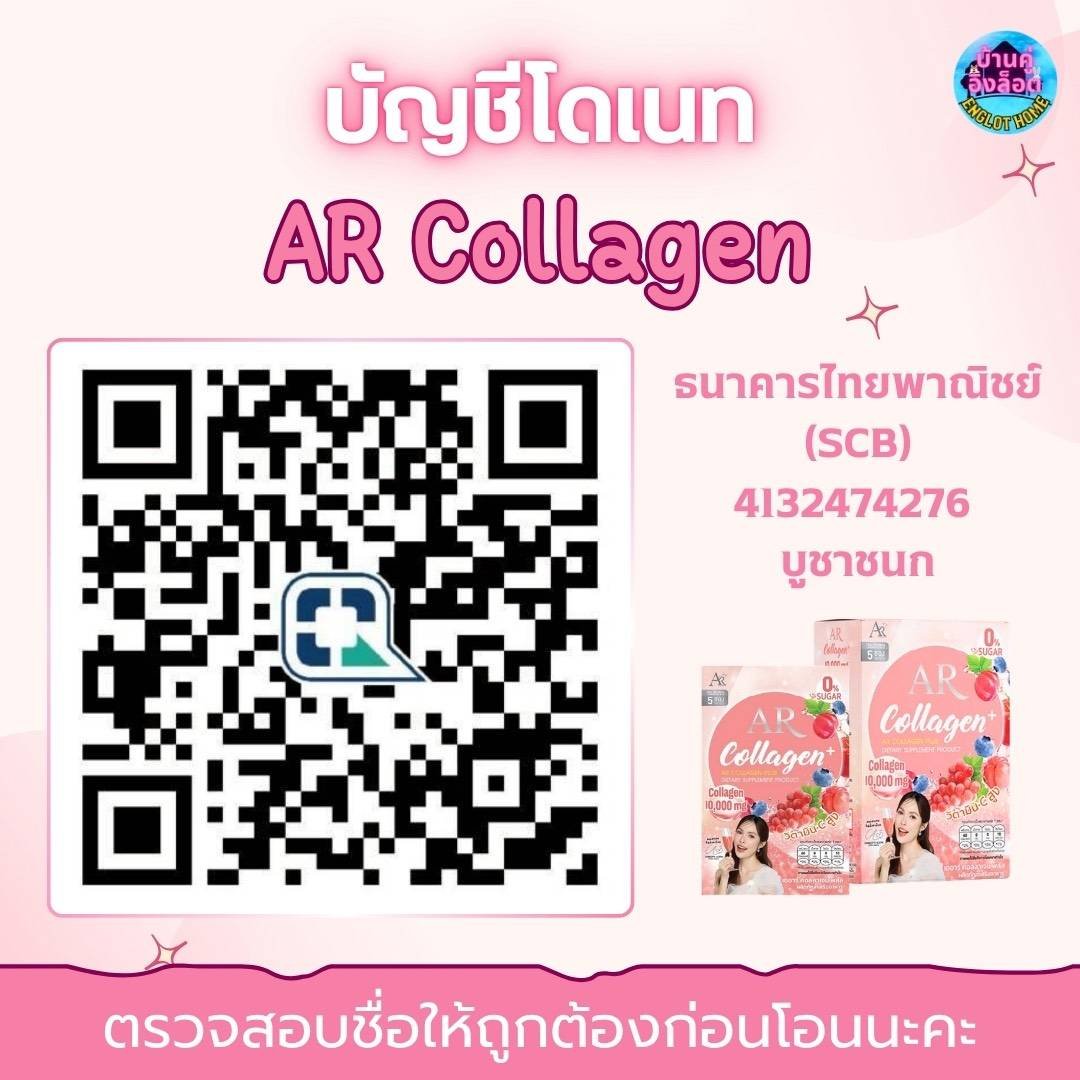 Englothome's tweet photo. ฮะโหลวววว🪄
วันนี้มีไลฟ์ AR COLLAGEN กับน้องชามาแว้ววว💖
มาร่วมซัพพอร์ตโดเนทไปกับบ้านคู่กันนะคะ🌟✨

#ชาล็อตออสติน #CharlotteAustin 
#อิงล็อต #englot #บ้านคู่อิงล็อต https://t.co/3DctiqGm4Y