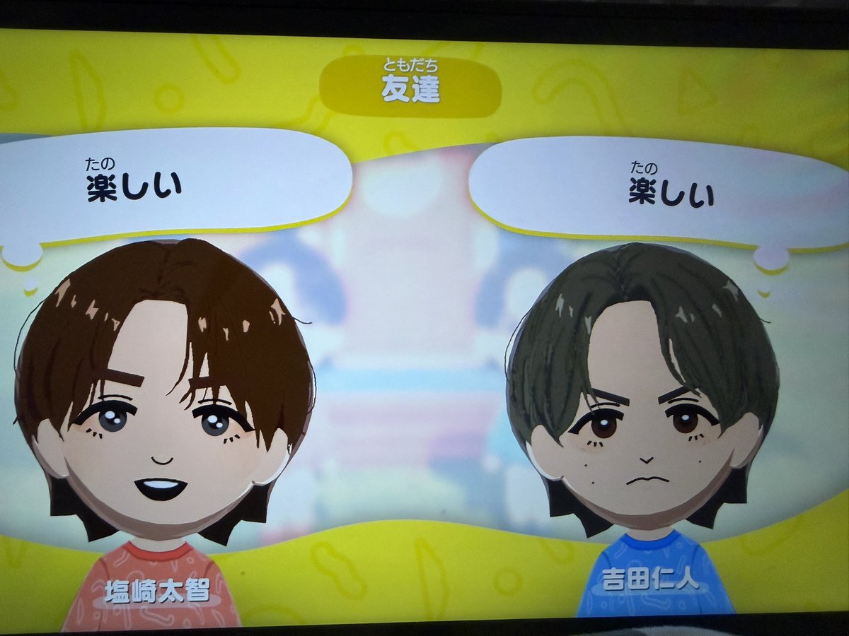 ajihen_16's tweet photo. トモコレ塩レモン https://t.co/P84StXPg5P