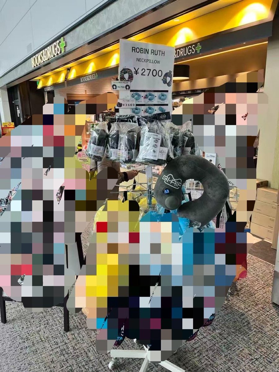 GIAIR1's tweet photo. \販売情報🗣️/

BOOKS &amp;DRAGS様にて
羽田空港第2ターミナルのT2国際店、
第3ターミーナルのNORTH店・SOUTH店にてGI-AIRネックピローのお取扱いございます❗️

店舗には書籍や雑誌、常備薬など搭乗前に買っておきたいものが揃っています📚💊

飛行機に搭乗して旅行の際はぜひ✨ https://t.co/psrO0e4gVL