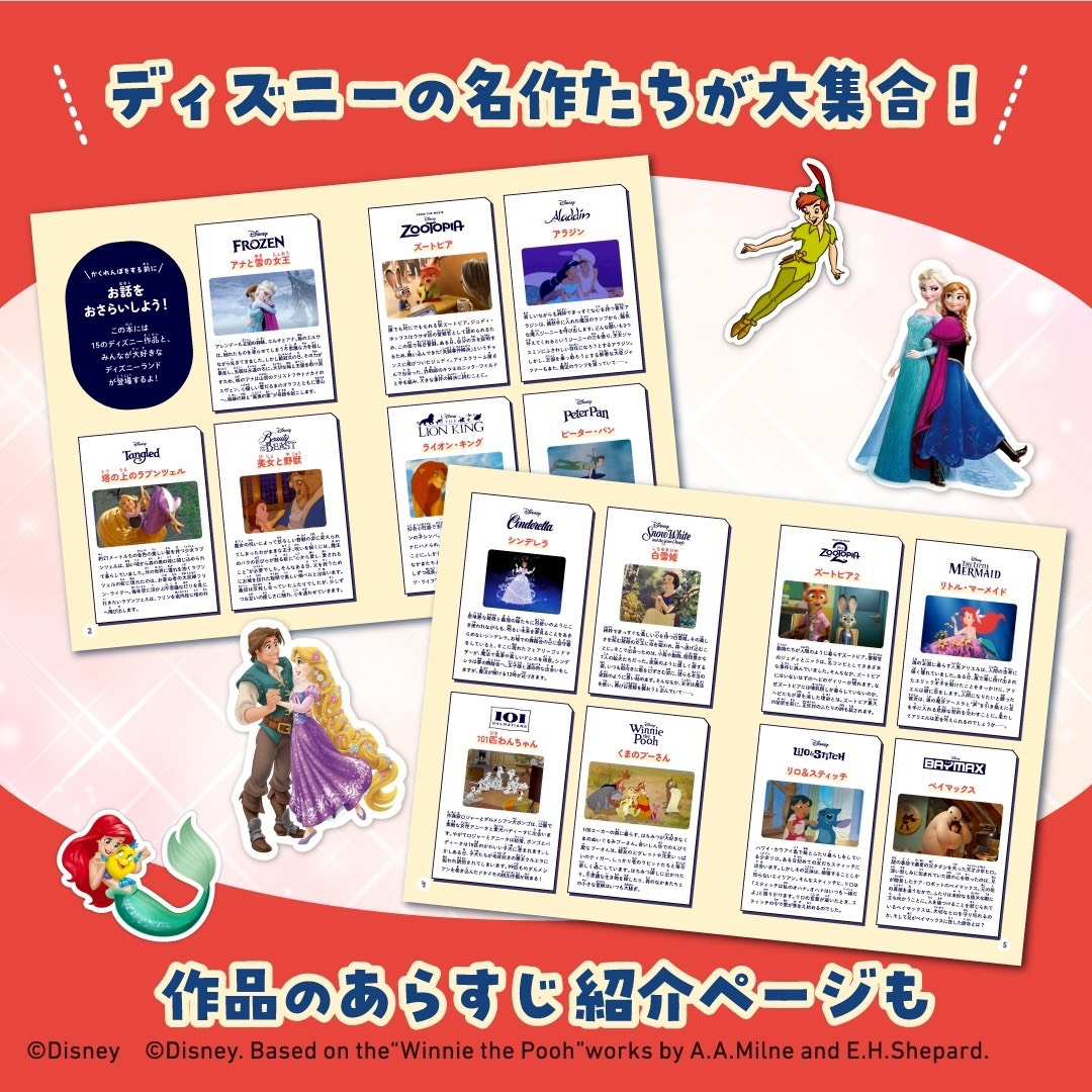 公式】宝島社マルチメディア編集局 na platformě X: „【本 日 発 売
