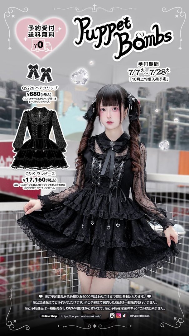 新品 今期トゥアリス ゴシックドール ワンピース ゴスロリToalice ToAlice♥Japan (@toalicejapan) / Posts / X