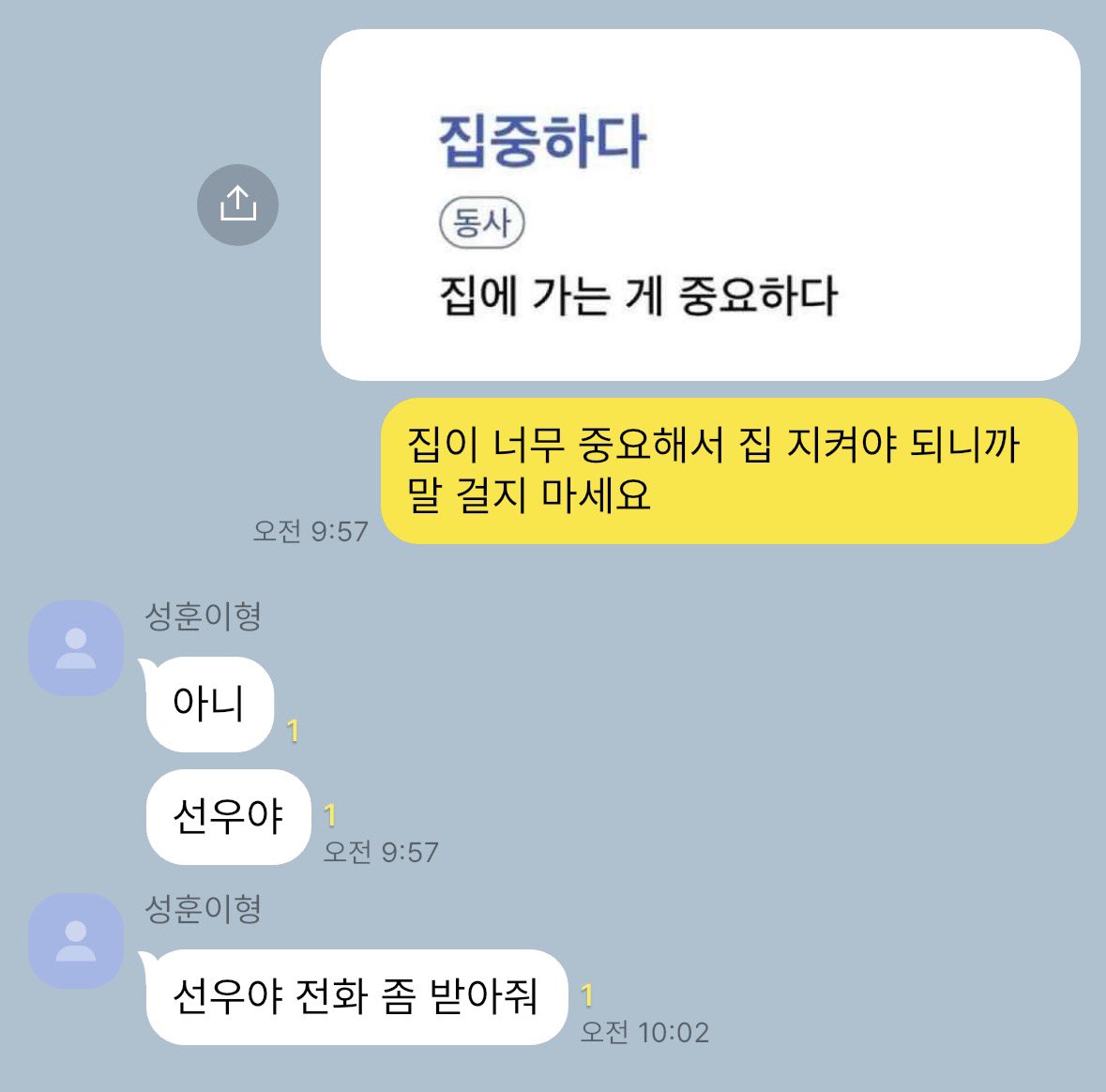 dwfd1x's tweet photo. #훈선 자중해 https://t.co/zaxsNw3sDO