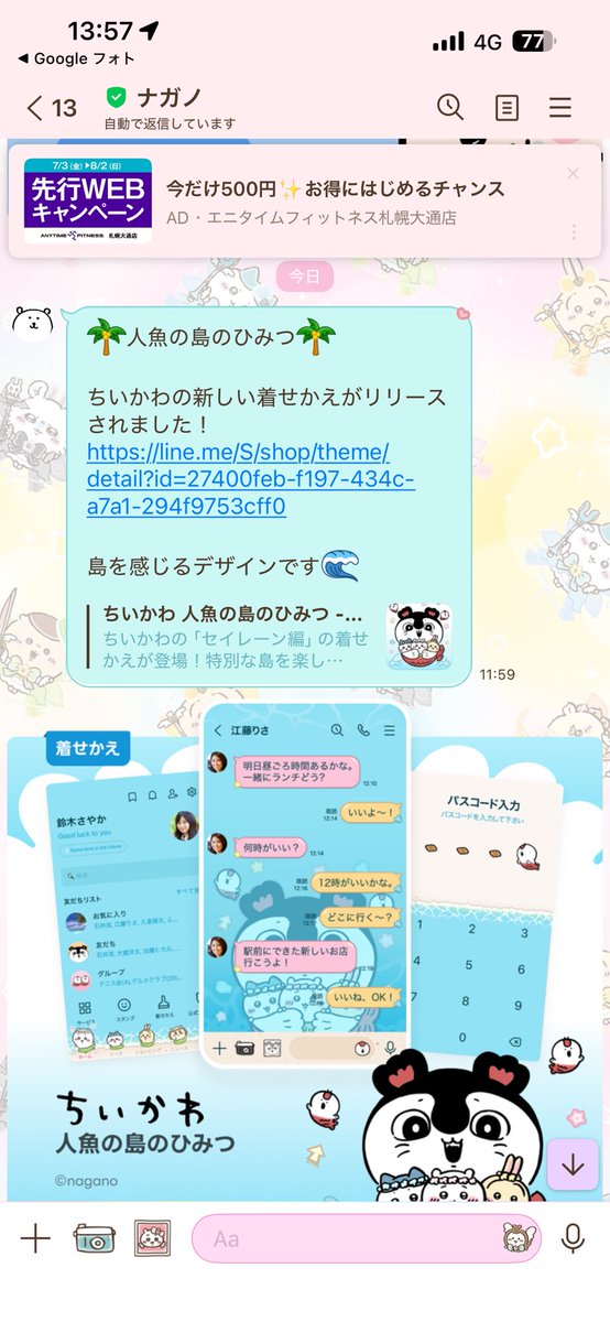 06ryuryu29's tweet photo. パスワード人の心無い https://t.co/iUhVkzjAKr