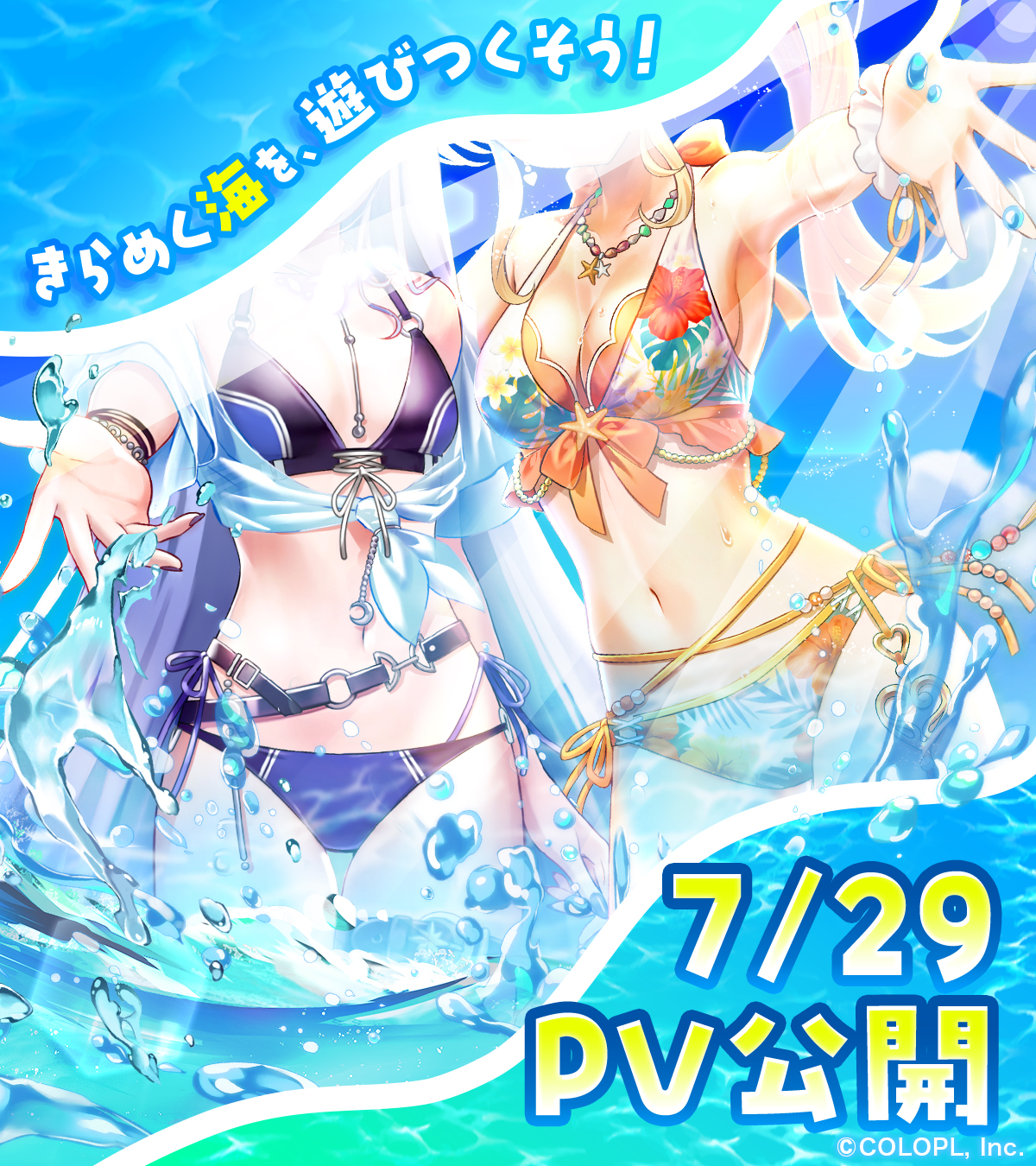 【絶版希少】ヴィクトリースパーク 箱入り娘 夏帆 キラ かにビーム ぺこ HOSiV8YaIAAE9Gf.jpg:large