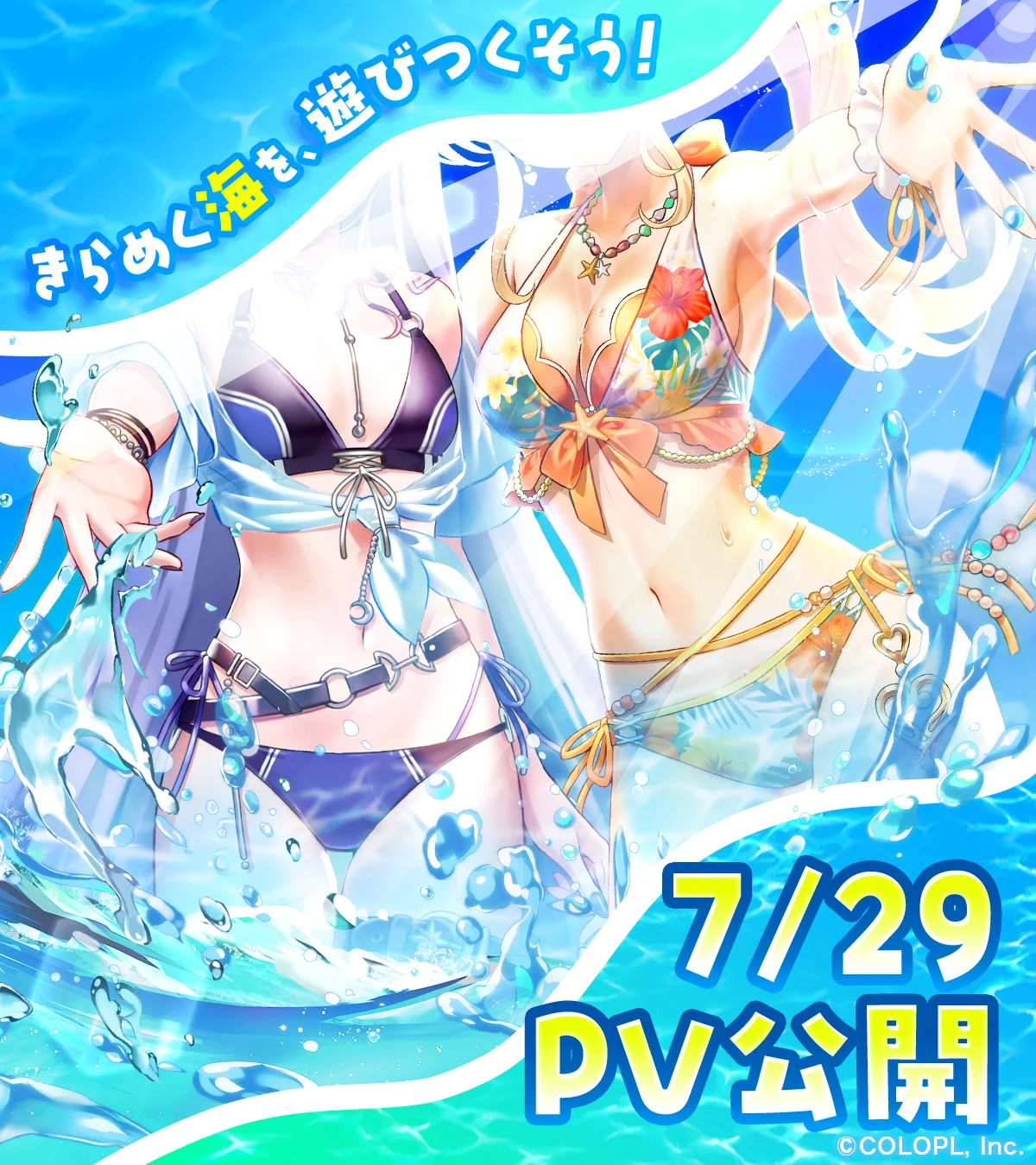 公式】白猫プロジェクト NEW WORLD'S on X