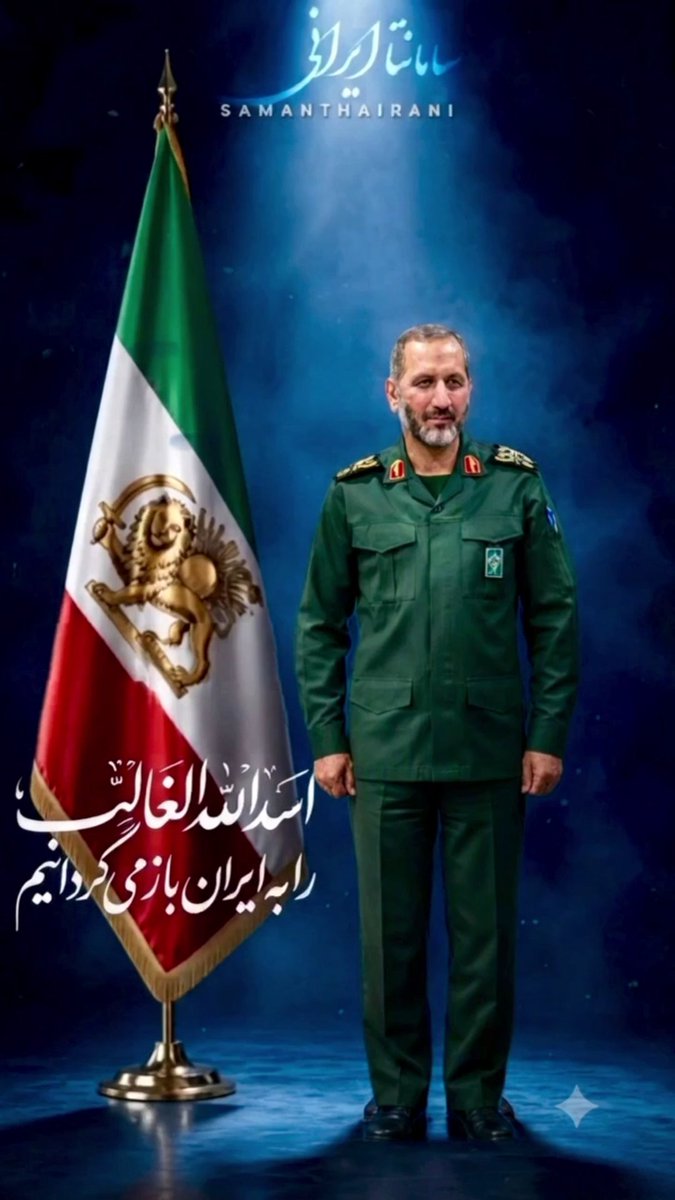 TheImmortalIran's tweet photo. @darooghehh در این لحظات حساس تاریخ ساز باشیم. #پرچم_شیر_و_خورشید این میراث #ملی #تاریخی و #مذهبی را بر سپهر سیاست ایران برفراشته کنیم.
#اسدالله_الغالب #پرچم_اقتدار_صفویه را به ایران بازمیگردانیم
#همه_باهم_برای_ایران
#حمایت_از_مذاکرات
#پرچم_شیروخورشید https://t.co/xCOnImzRZO