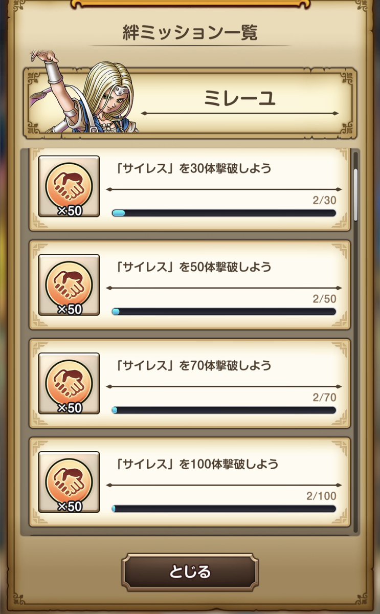Joruju888's tweet photo. 今更こんなミッション出すなやアホタレ…
#スマグロ https://t.co/rAvB8Weq5J
