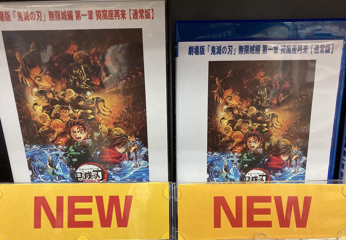 アニメイト東岡崎 on X: 