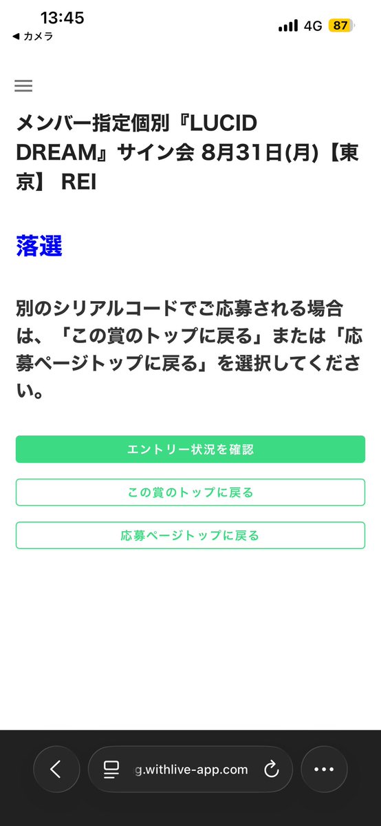 夏華🐥 tweet media