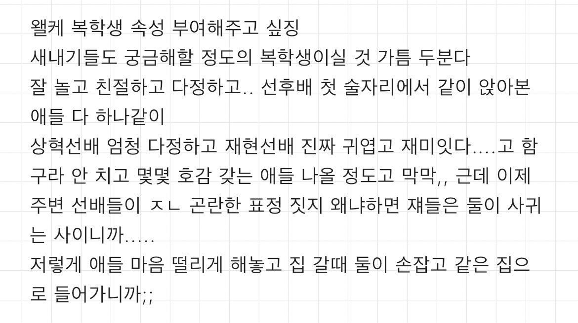 hyenon's tweet photo. 멍링 https://t.co/HLIMqAXS6e