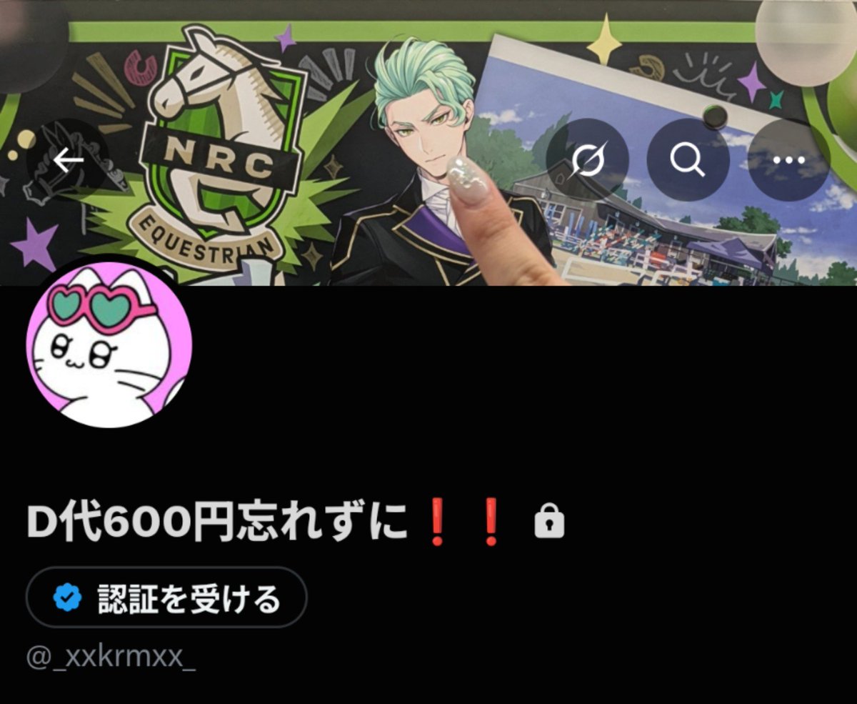 _krm18trip_'s tweet photo. 長らく行方くらましててごめんなさい…。アカウント強制ログアウトされてたの気付かなくて💦
新しいアカウント(画像)からフォロー飛ばしたので確認してみて下さいまし…DMバグりすぎてるのでこの垢捨てます…😭😭😭😭😭 https://t.co/TcmtHsWZon