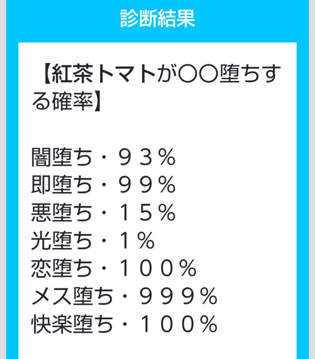 liHDFtGLzR57423's tweet photo. は？？？？？？？ https://t.co/sBXXDoisG5