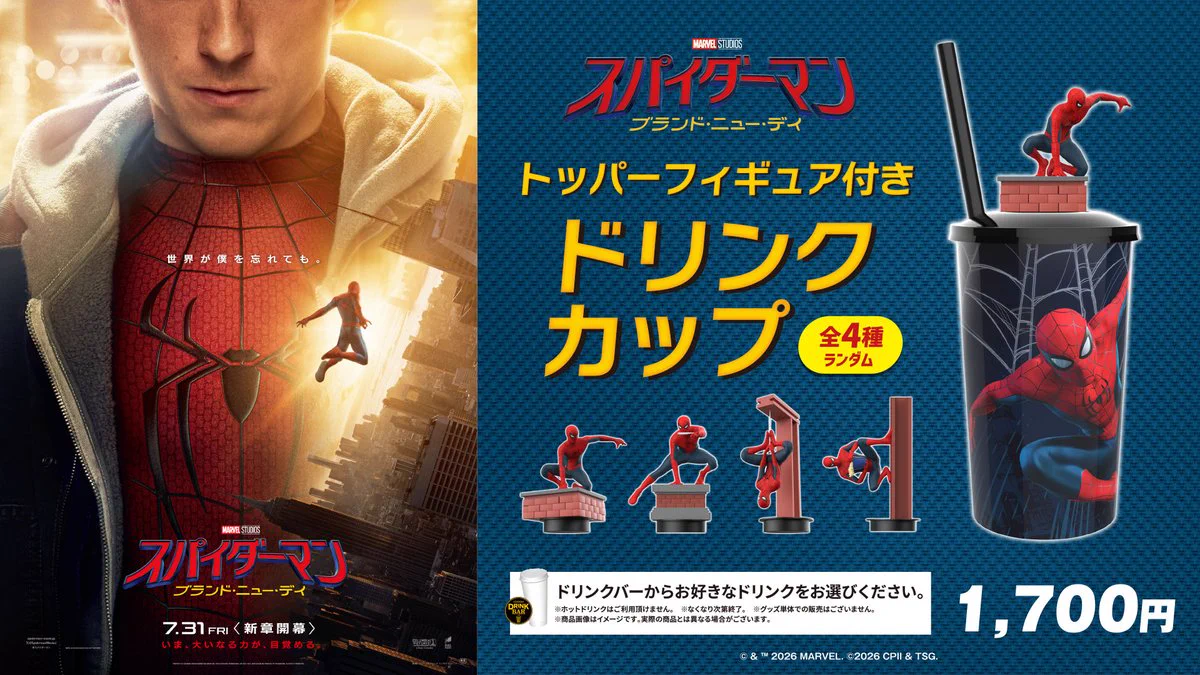 MOVIX広島駅【公式】 on X: 