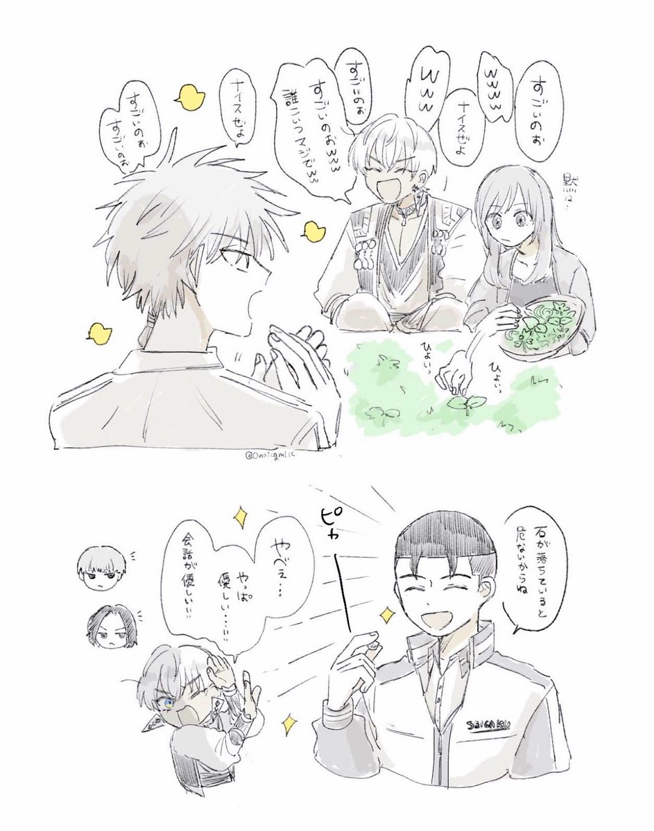 Onoicgmlk's tweet photo. ここも大好き https://t.co/pdfxnyDSWo