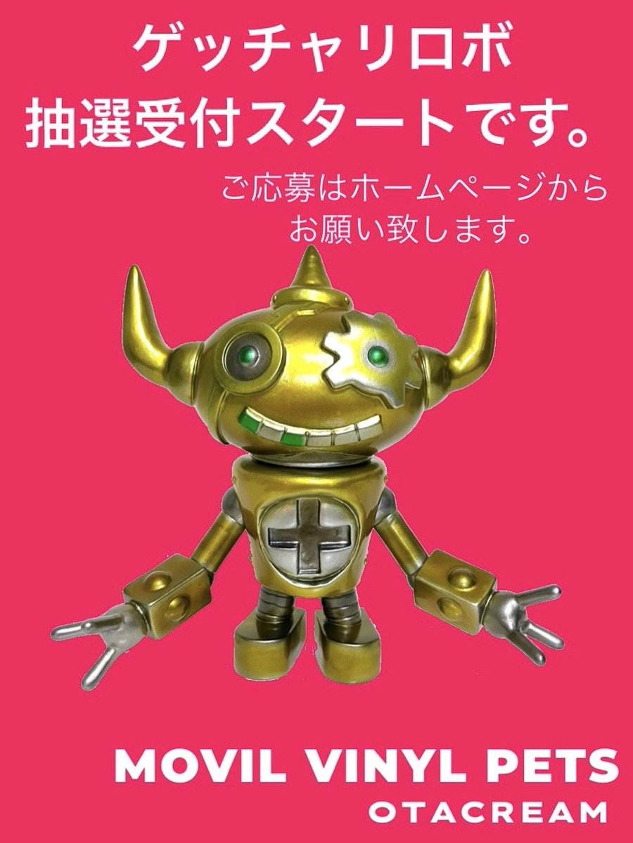 OtaCream(オタクリーム) (@OtaCream) / Posts / X