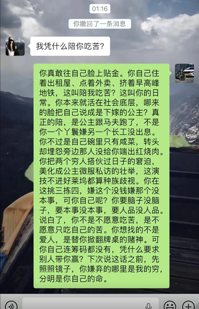 LuBtc888's tweet photo. 牛逼！这是我见过最硬核的回复，

如果所有男人都能像他这样清醒，

这个世界会不会更好些？ https://t.co/QDk3ZeuwXb