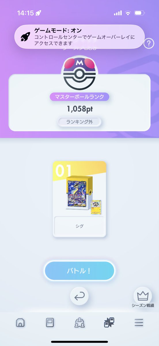 Nontaxe4t's tweet photo. なんとか250pt盛りできた！ https://t.co/FXxCg4RC0N