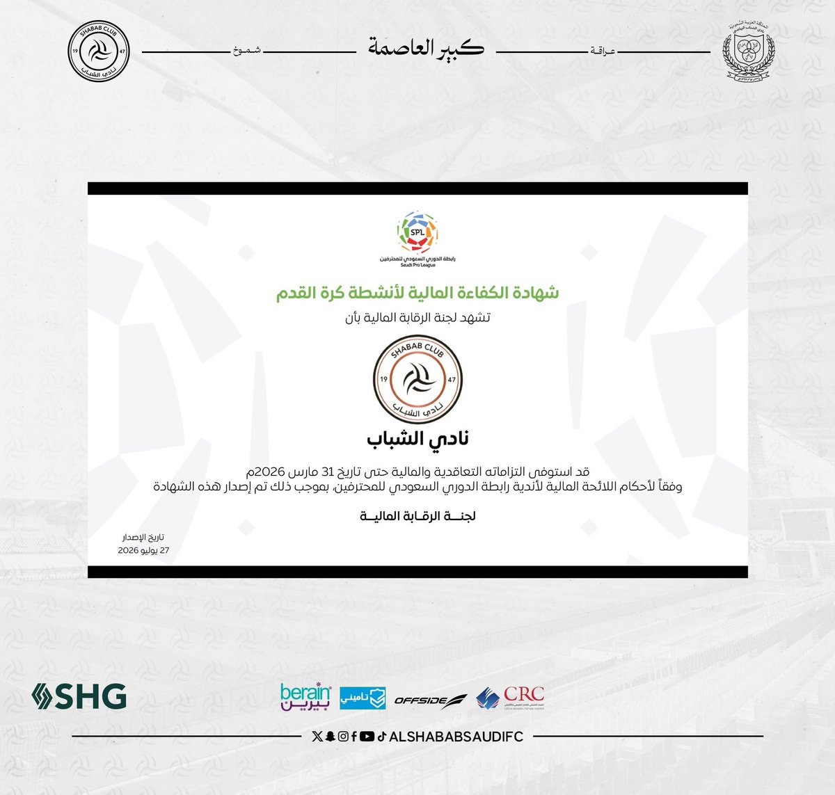 AbdalhF10367's tweet photo. والسد العالي 😅 https://t.co/nBd3ZgwvvB