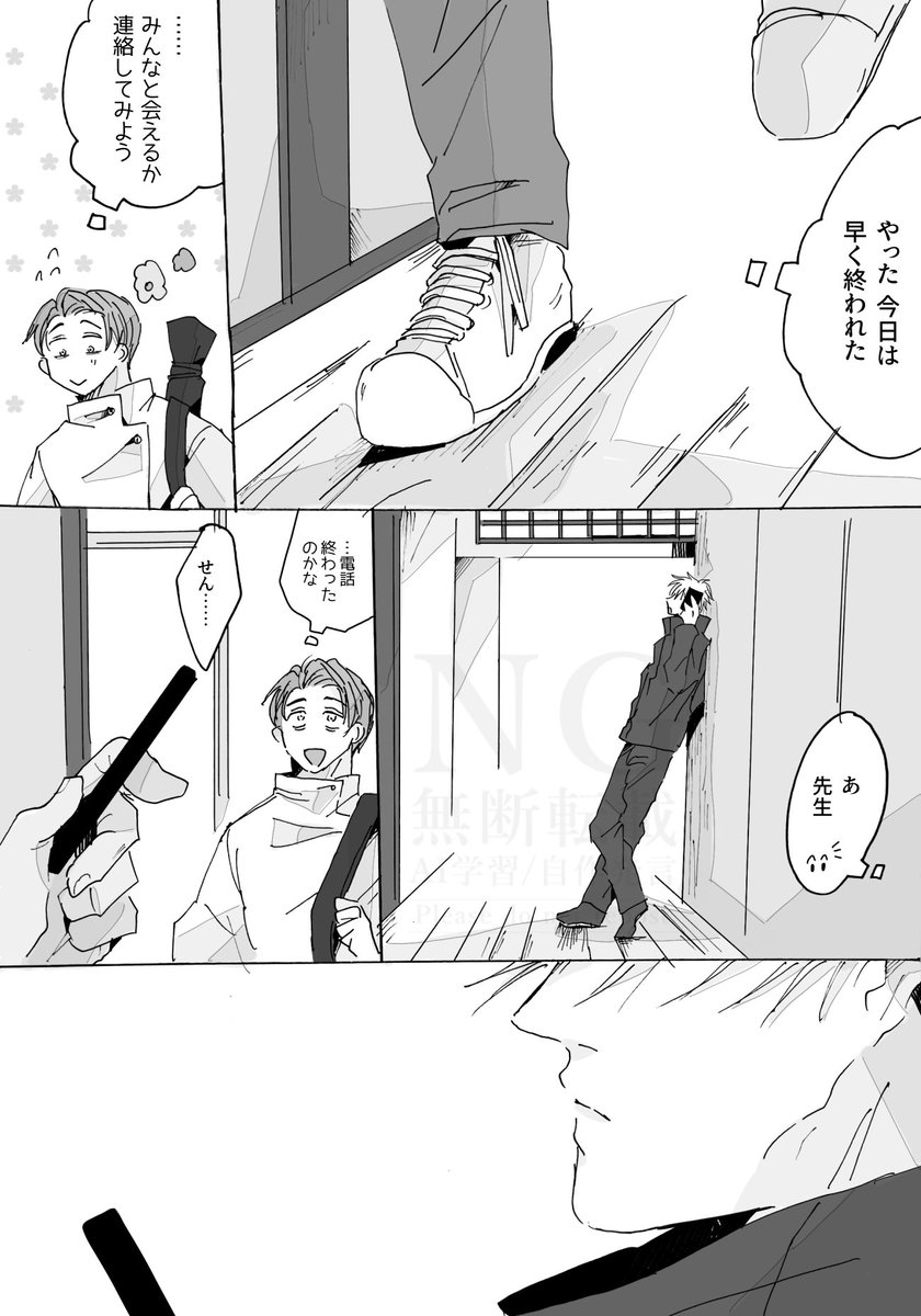 sbhr99's tweet photo. 再
五の本性って誰も知らなそう
変じゃないけど変だなと感じて、どうしてそう思うかもわからないから変じゃないはずなのになんか変 https://t.co/TMEqA4lYp7