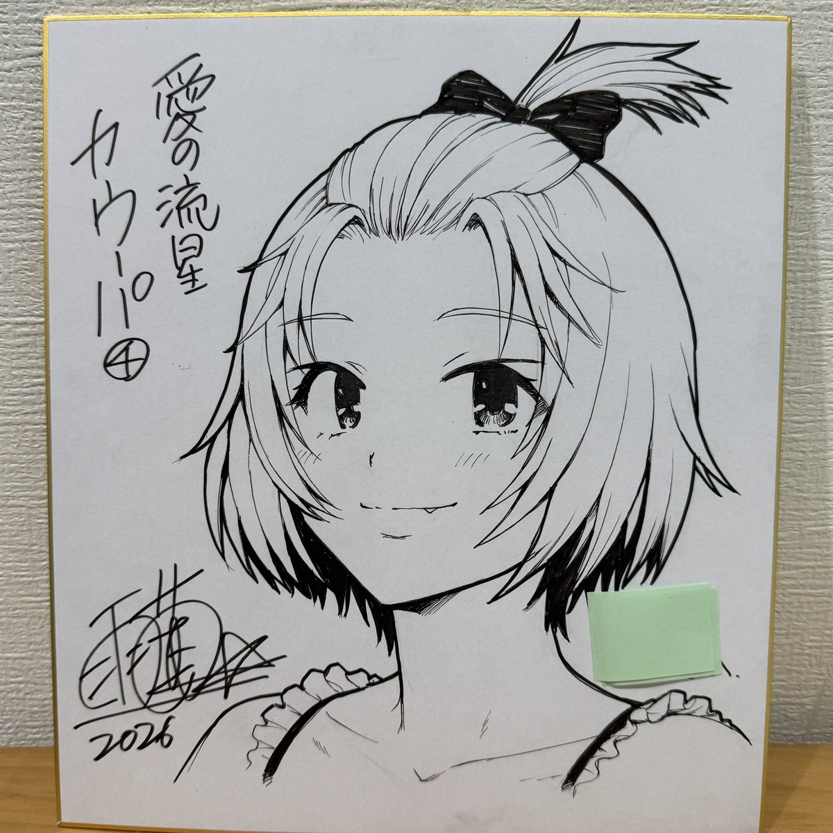 uran_ing's tweet photo. サイン色紙プレゼント企画でミスがあり追加でもう一枚色紙描きました。発送しますのでもう少しお待ち下さい(^o^) https://t.co/2Z0caZw78y