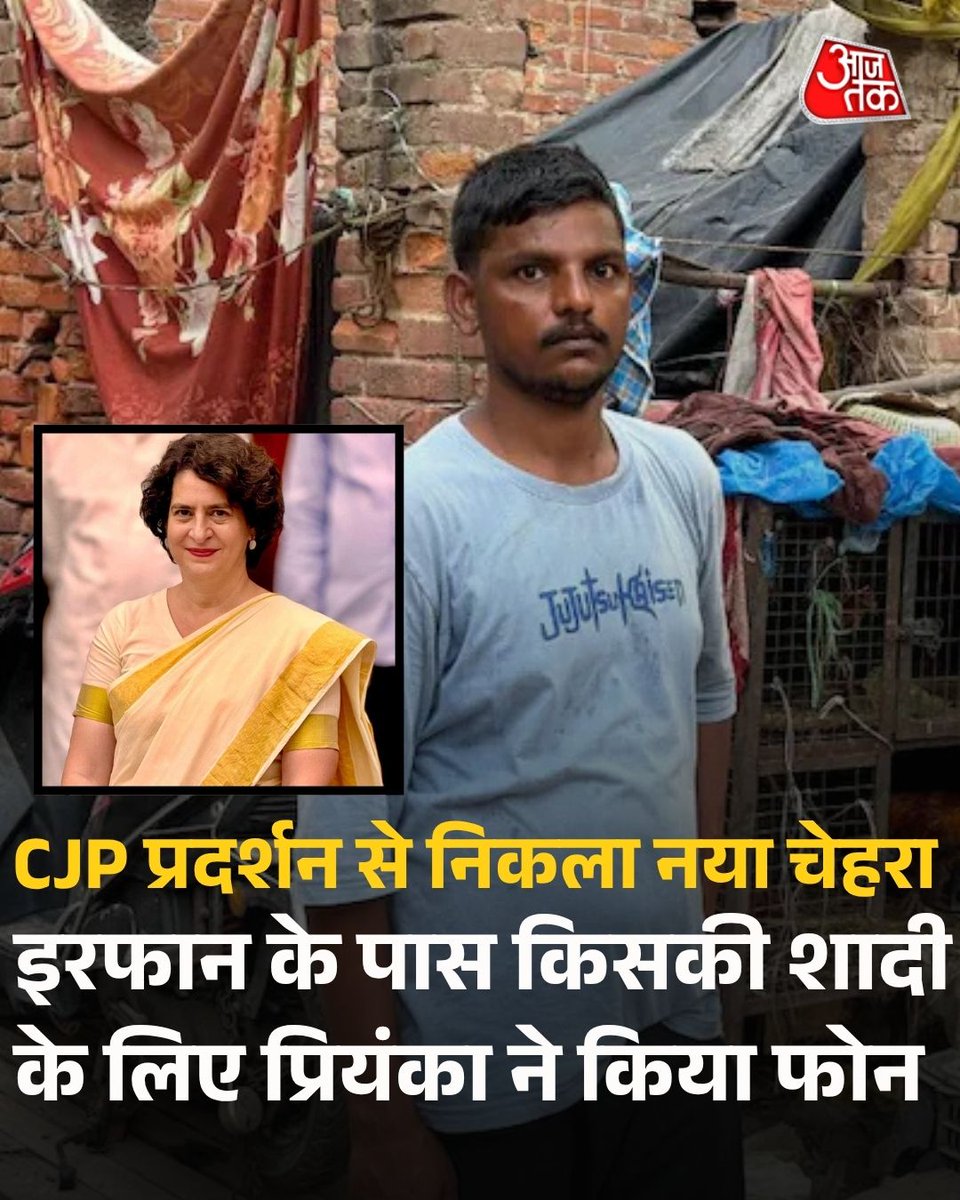 AajTak tweet media