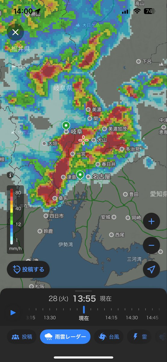 mnmmnm2018's tweet photo. 雨すごすぎる https://t.co/dPTzqAC8GT