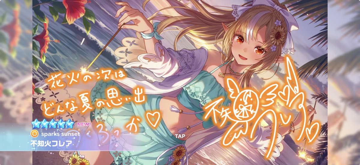 ささき様 Z/X -Zillions of enemy X- アセンション・サマー | TCG