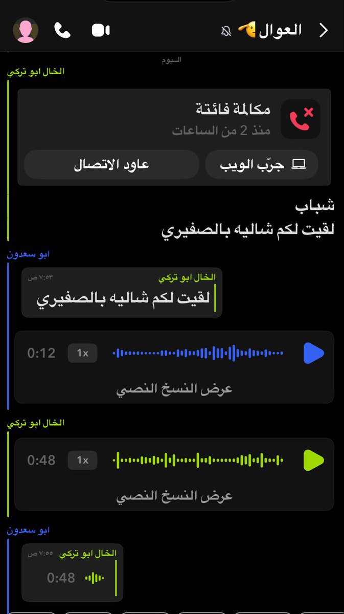 SULAIMAN tweet media