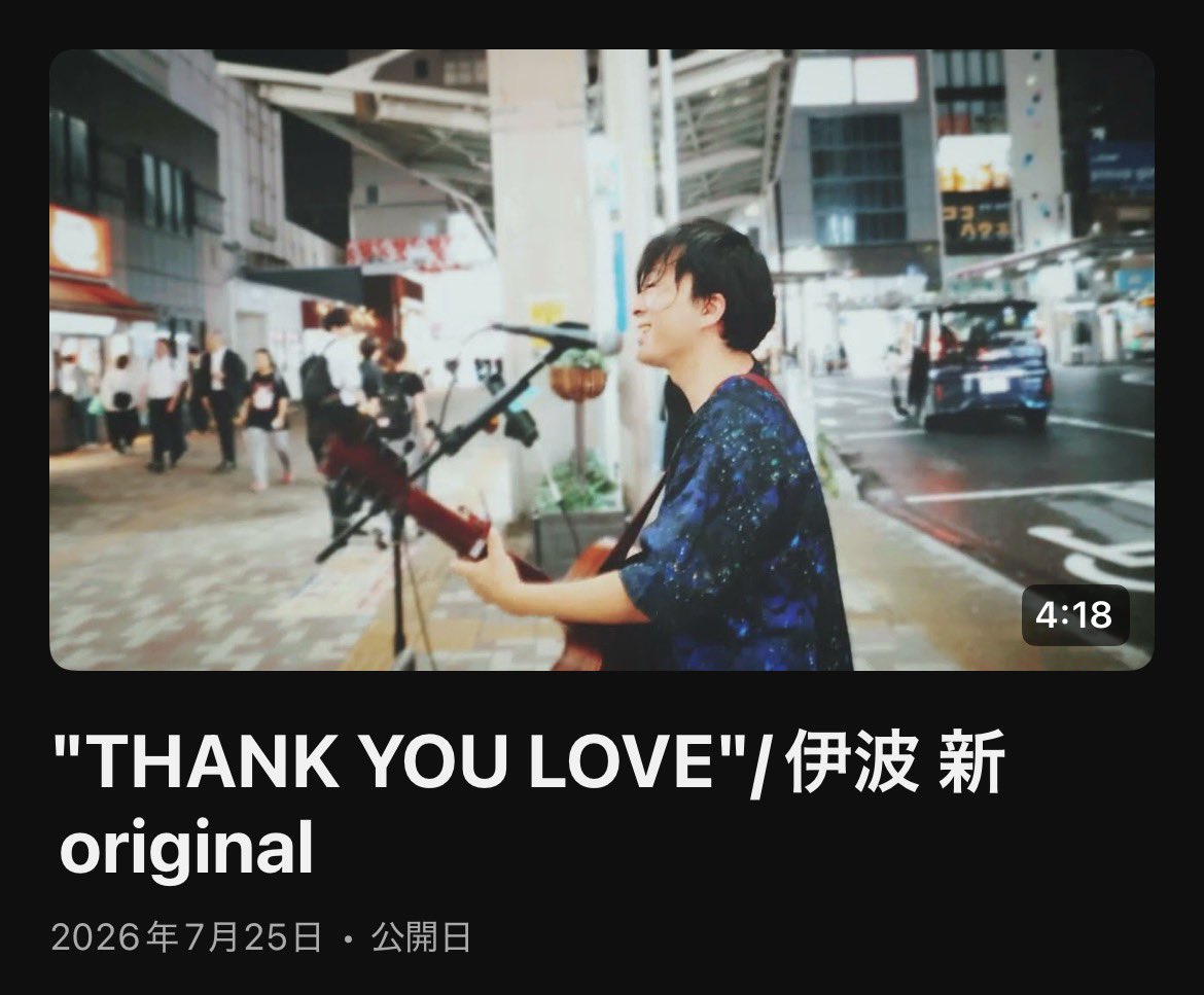 InamiArataStaff's tweet photo. "THANK YOU LOVE"/伊波 新original
https://t.co/hr5bgUdpIw https://t.co/nUsqwhkfPk