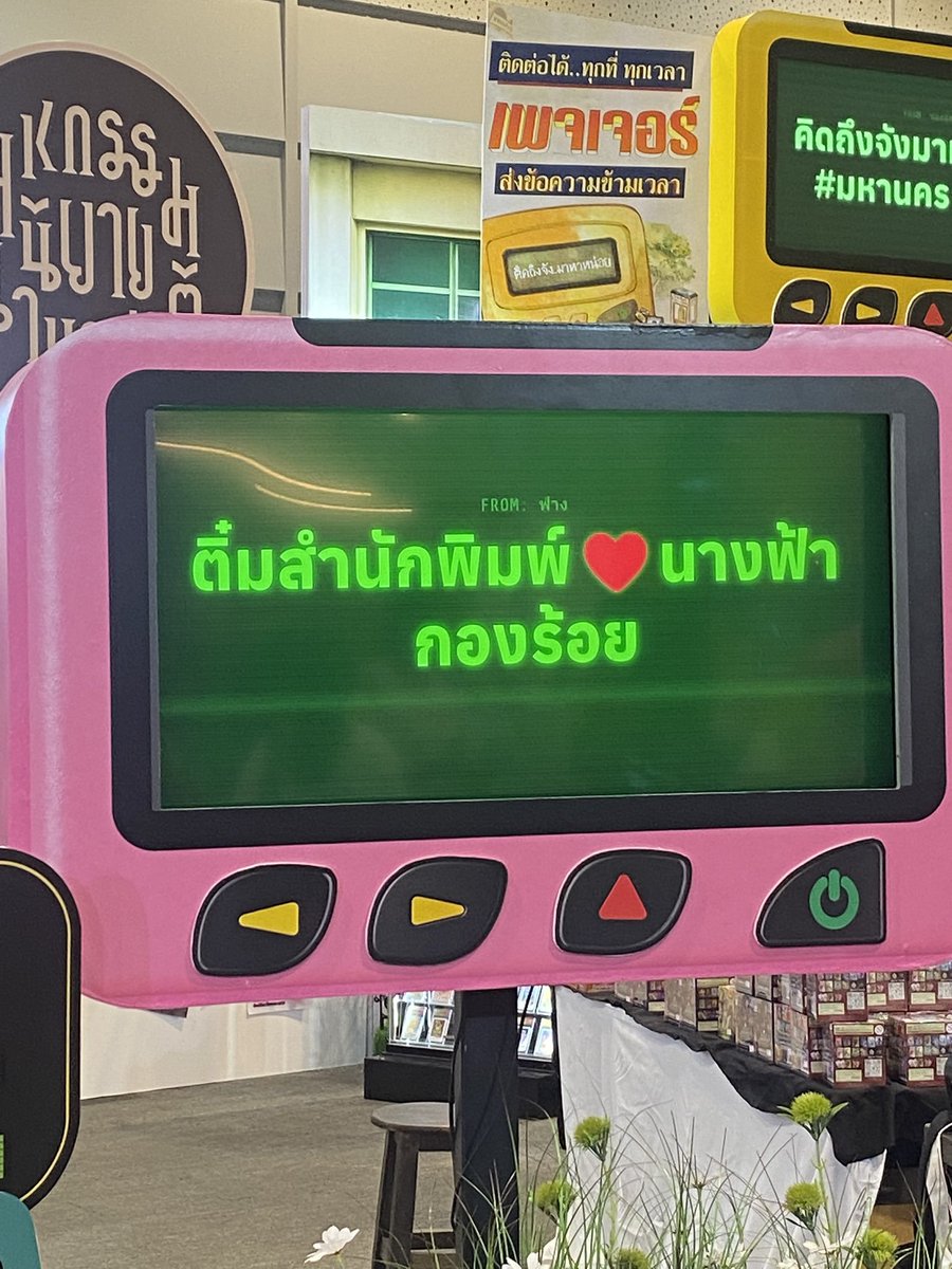meepangg's tweet photo. เริ่ดสุดนะ ติ๋มสำนักพิมพ์❤️นางฟ้ากองร้อย
5555432355224555 https://t.co/yvL2EI9hSi